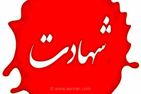 شهادت سه تن از پاسداران سپاه انصارالمهدی استان زنجان در پی حمله بامداد پنجشنبه آمریکا