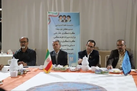 ورود گردشگران افغانستانی به خراسان جنوبی در قالب طرح "گذر از مرزها"