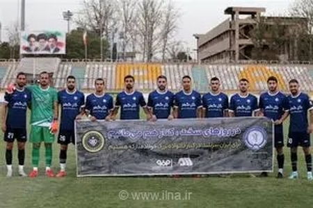 گل‌گهر در انتظار پاسخ AFC برای میزبانی در تاجیکستان