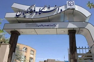 سد بلند دانشگاه فرهنگیان در برابر داوطلبان نابینا؛ رویای معلمی که با سلیقه‌های شخصی بر باد رفت