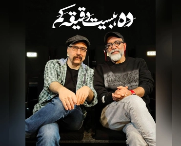 اجرای نمایش "دَه، بیست‌دقیقه کَم" در تماشاخانه انتظامی