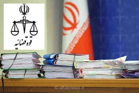 دادستانی تهران علیه چهره‌های حامی محکومان حوادث دی ۱۴۰۴ به دلیل حمایت از عناصر اغتشاشگر اعلام جرم کرد