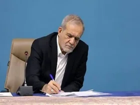 انتصاب سه عضو جدید هیات عامل صندوق توسعه ملی