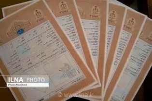 ۳ روش قانونی برای بررسی اصالت سند و وضعیت ثبتی ملک قبل از معامله