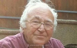 کشته شدن یک مهندس تسلیحاتی اسرائیل در حمله 3 ماه پیش ایران به حیفا