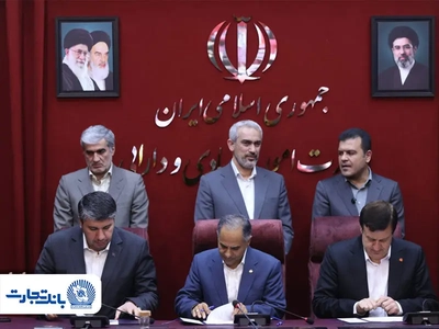 تفاهم‌نامه بازسازی زیرساخت‌های فناورانه دانشگاه‌ها با مشارکت بانک تجارت