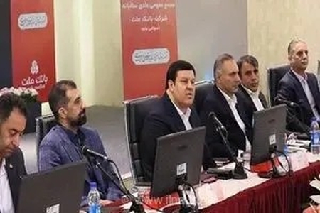 فرشید فرخ‌نژاد خبر داد: تداوم سودآوری پایدار و تحول دیجیتال در بانک ملت با حمایت سهامداران