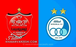 گزارشگر دربی ۱۰۷ مشخص شد؛ رقابت استقلال و پرسپولیس در اصفهان