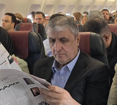 اسلامی برای شرکت در کنفرانس انرژی اتمی به وین رفت