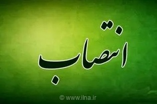 امید حاجتی با حکم معاون توسعه مدیریت و منابع وزارت بهداشت به عنوان سرپرست مرکز هماهنگی امور اقتصادی منصوب شد
