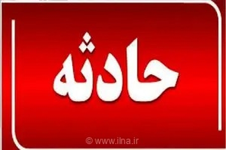 یک کشته دستاورد برخورد تراکتور با عابر پیاده در شهر ساروق