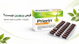قرص پریورین: تقویت مو و کاهش ریزش، بررسی ترکیبات و اثربخشی