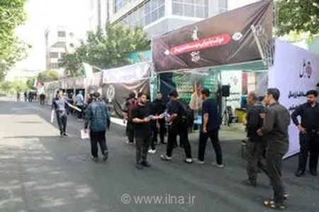 پذیرایی از تشییع‌کنندگان امام شهید