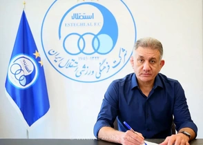 غلامرضا محمدی به عنوان سرمربی جدید تیم کشتی آزاد استقلال در فصل آینده لیگ برتر انتخاب شد