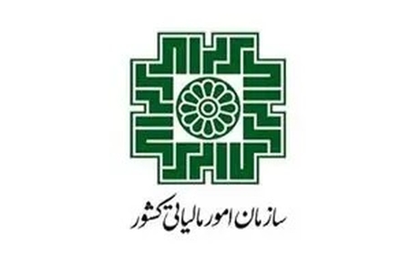 فهرست جدید مؤدیان مالیات بر ارزش افزوده اعلام شد