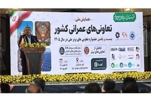 اصلاح آیین‌نامه‌ها و اساسنامه‌های تعاونی‌ها در دستور کار وزارت کار