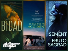 نقد و بررسی فیلم «بی‌داد» ساخته سهیل بیرقی؛ گذار از سانسور به دام شعارزدگی در سینمای زیرزمینی