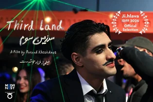 رقابت مستند «سرزمین سوم» در جشنواره جی‌هلاوا چک