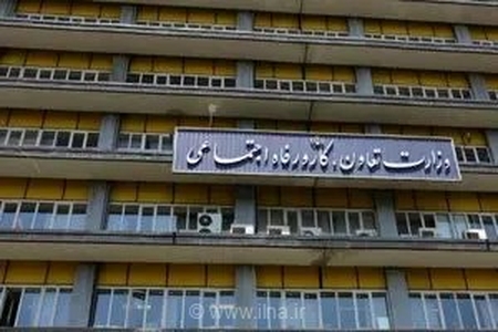 جزئیات یک انتصاب جدید در وزارت کار