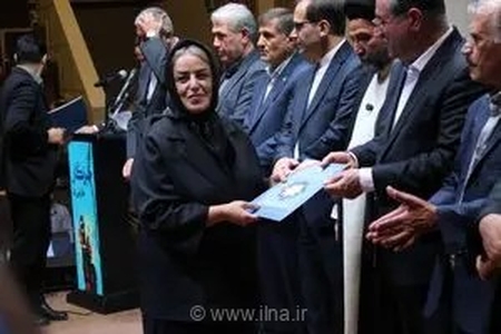 تجلیل از ایلنا آذربایجان غربی به عنوان رسانه برتر در پوشش اخبار همایش فرصت‌های سرمایه‌گذاری «اینوا»