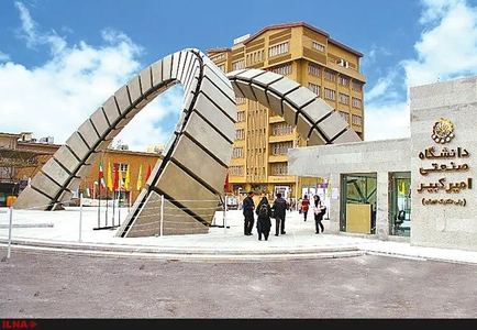 بازطراحی سالن‌های مطالعه دانشکده‌های مهندسی امیرکبیر