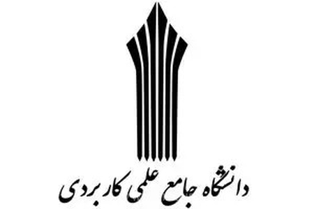 ثبت‌نام متقاضیان تدریس در دانشگاه‌های علمی کاربردی آغاز شد