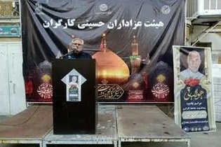 تجلیل از خدمات اسدالله عبادی در مراسم یادبود؛ مطالبه‌گری برای پرداخت فوری معوقات بازنشستگان کارگری