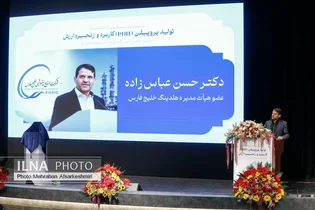 شناخت روش‌های تولید پروپیلن می‌تواند به توسعه صنعت پتروشیمی کمک کند