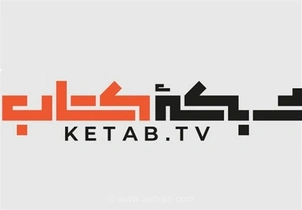 توقف فعالیت شبکه کتاب پس از ۳ سال؛ بدهی ۲ میلیارد تومانی