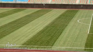 وضعیت نامناسب چمن ورزشگاه شهدای قدس پیش از دیدار پرسپولیس و استقلال خوزستان