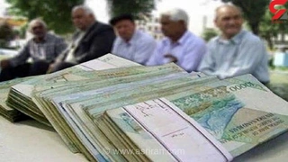 واریز وام ۷۵ میلیونی بازنشستگان کشوری با سود ۴ درصد و بازپرداخت ۳۶ ماهه؛ جزئیات کامل را بخوانید