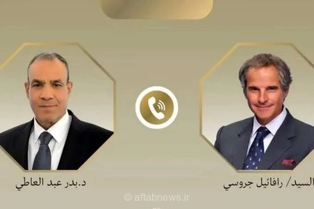 رایزنی مصر و آژانس بین‌المللی انرژی اتمی درباره پرونده هسته‌ای ایران