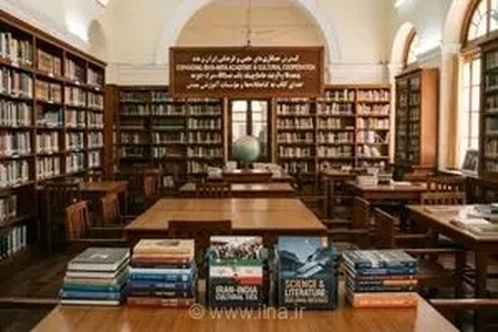 اهدای ۵۱۰ جلد کتاب توسط ایران به مراکز علمی و آموزشی بمبئی