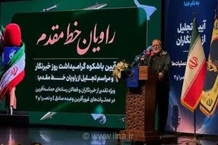 ایران در برابر دشمنان؛ مقاوم‌تر از آن‌چه تصور می‌شد