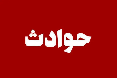 واژگونی اتوبوس در آزادراه همدان - ساوه؛ ۱۱ کشته و ۲۴ مصدوم