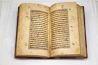 رونمایی از نسخه خطی ۳۶۶ ساله «الجواهر السنیه»؛ گنجینه اهدایی رهبر شهید به کتابخانه آستان قدس رضوی