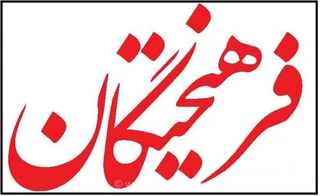 جریان تریبون بازِ مدعی خون خواهی، رهبری را منفعل نشان می دهد تا از خود ناجی بسازد