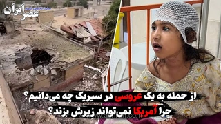 حمله موشکی به عروسی در سیریک / جزئیات جدید از نحوه برخورد موشک‌ها
