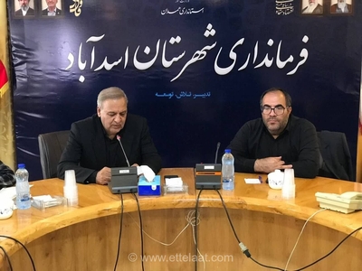 برنامه‌ریزی برای سرمایه‌گذاری ۱۰۰ میلیون دلاری در اسدآباد و چالش‌های جدی تامین آب شرب در این شهرستان