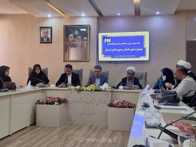 تاکید مدیرکل ارشاد لرستان بر هم‌افزایی برای جشنواره رضوی