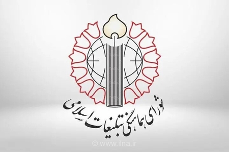 دعوت به تجمعات شبانه برای گرامیداشت ۱۷ شهریور؛ تاکید بر انسجام ملی