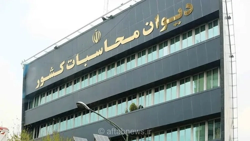 خط و نشان دیوان محاسبات برای بانک‌ها: برخورد قاطع با متخلفان در پی اختلالات اخیر سامانه‌های بانکی