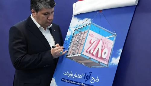 تامین مالی ۸۰ درصدی ارز واردات کالا توسط بانک صادرات