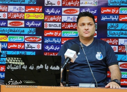 ناگفته‌های اخراج جنجالی دستیار فرهاد مجیدی؛ از اتهام لو دادن ترکیب استقلال تا پایان رفاقت ۲۹ ساله