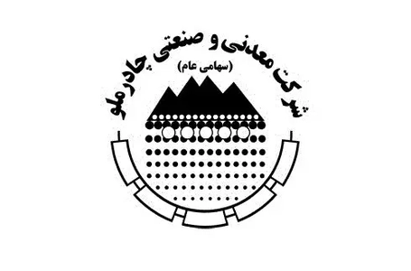 توسعه جبهه‌های استخراج و اکتشاف در معدن چادرملو