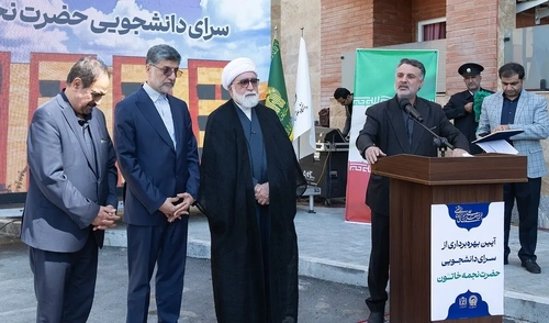افتتاح خوابگاه دانشجویی مشهد با حمایت بانک رفاه کارگران