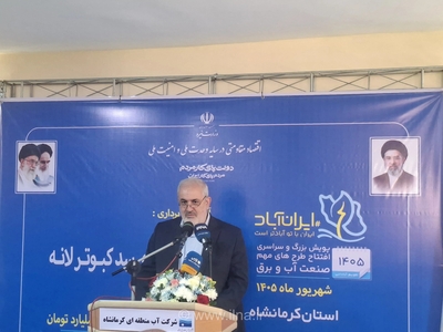 تکمیل سد کبوترلانه و پیگیری تأمین آب کرمانشاه از سامانه گرمسیری در اولویت دولت