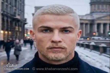 ویدیو تماشایی از چهره کریستیانو رونالدو در ملیت‌های مختلف جهان که هوش مصنوعی خلق کرده است