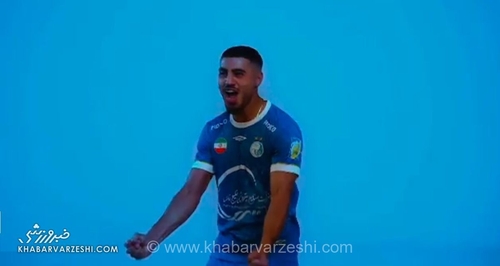 رونمایی رسمی باشگاه استقلال از پیراهن جدید این تیم برای رقابت‌های فصل ۱۴۰۵/۰۶ فوتبال ایران