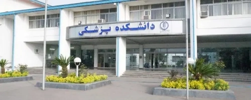 فشار بر دانشگاه علوم پزشکی گیلان: از مطالبات معوق تا تأخیر در نصب تجهیزات